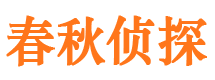 乌伊岭外遇出轨调查取证